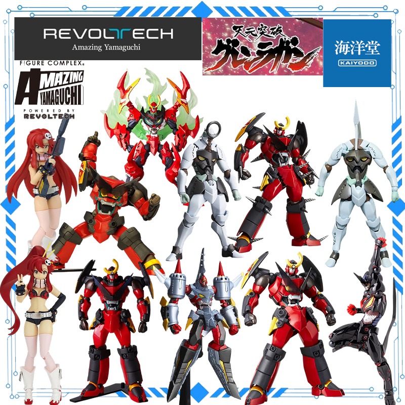 Model Kit Gurren Lagann - KAIYODO 오리지널 정통 제품 Revolutech 시리즈