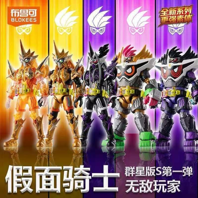 Model Kit Japan - 오리지널 블로키스 가면라이더 갤럭시 버전 S