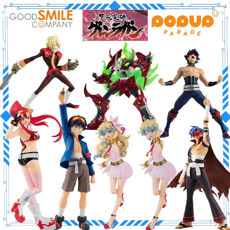 Model Kit Gurren Lagann - GSC 오리지널 정품 POP UP PARADE