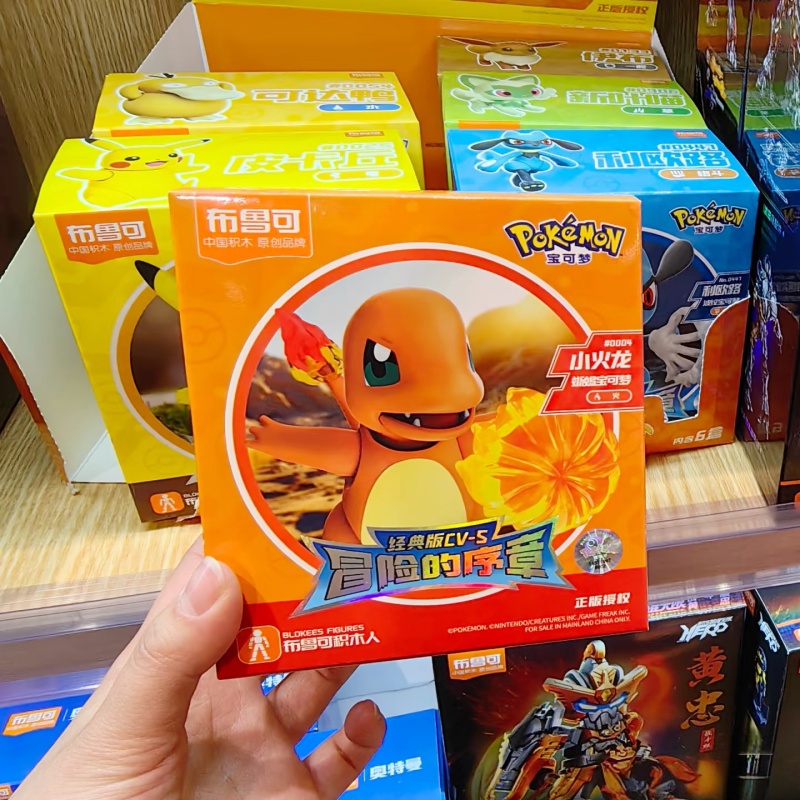 Model Kit Eevee - 블로키스 포켓몬스터 피카츄 사이덕 이브이 조립