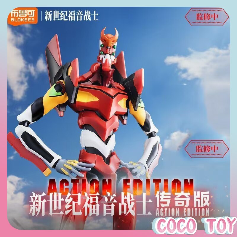Model Kit Eva 02 - 신세기 에반게리온 EVA-02 및 EVA-00 모델