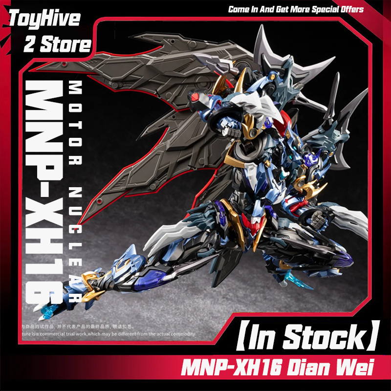Model Kit Third Party - 【재고 있음】MOTOR NUCLEAR MNP-XH16 Dian Wei