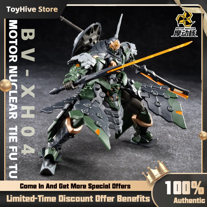 Model Kit Third Party - 【재고 있음】MOTOR NUCLEAR BV-XH04 STAR GENERAL