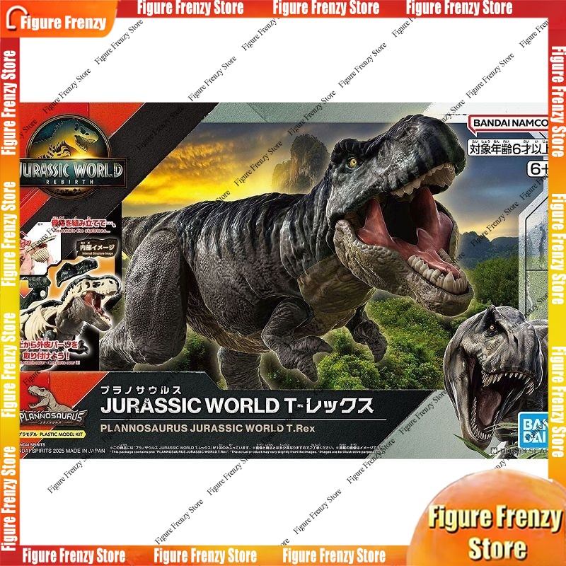 Model Kit Dinosaur Bandai - 특별 할인 상품 반다이 쥬라기 월드