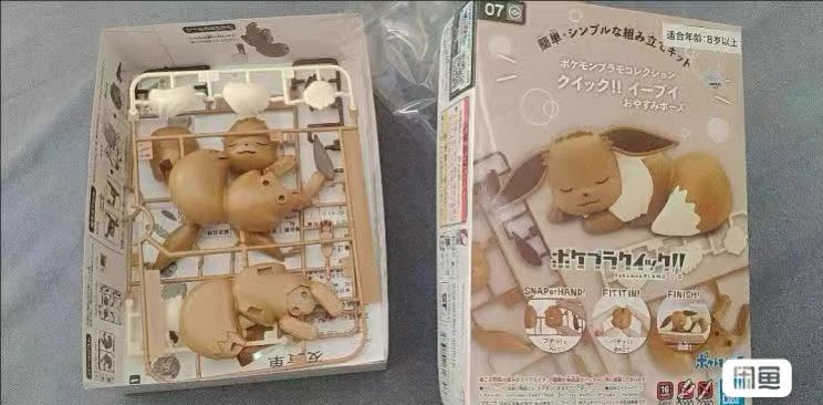 Model Kit Eevee - 오리지널 반다이 피규어 모델 키트 퀵