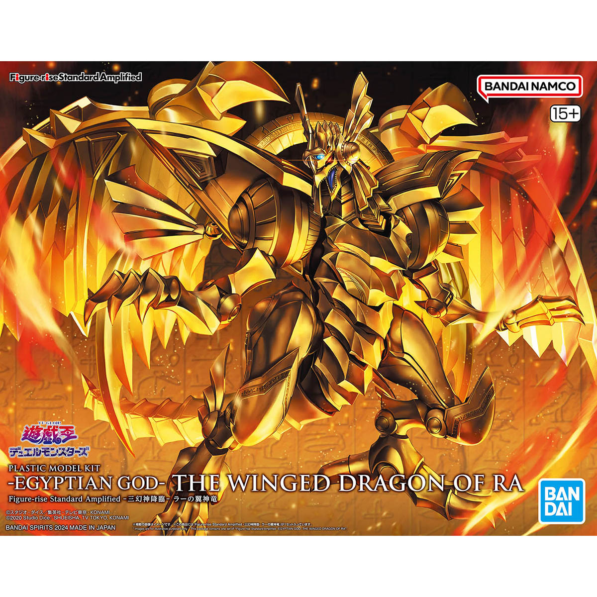 Model Kit Yugioh - 반다이 정품 FRS 유희왕! -이집트 신-RA의