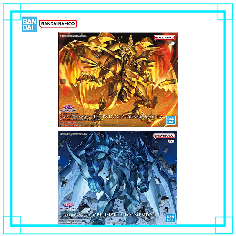 Model Kit Yugioh - 반다이 정품 유희오 모델 키트 FRS