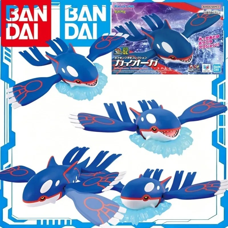 Model Kit Kyogre - 정품 반다이 포켓몬 플라모 컬렉션 No.62