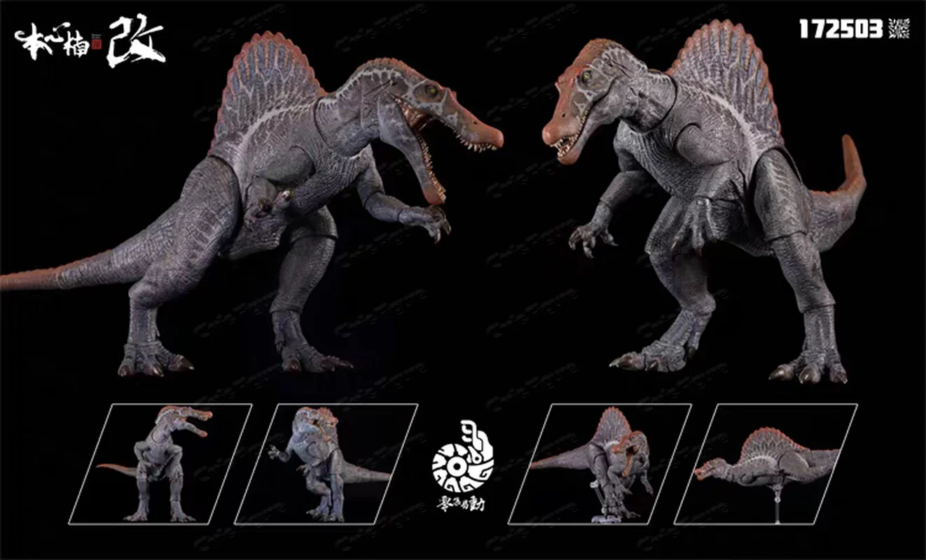 Model Kit Dinosaur Bandai - 재고 있음 난무 스튜디오 슈플랜터 3.0