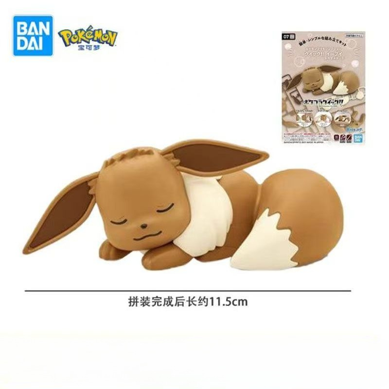 반다이 오리지널 포켓몬 피규어 모델 키트 퀵 시리즈 E - Model Kit Eevee 리뷰 및 가격
