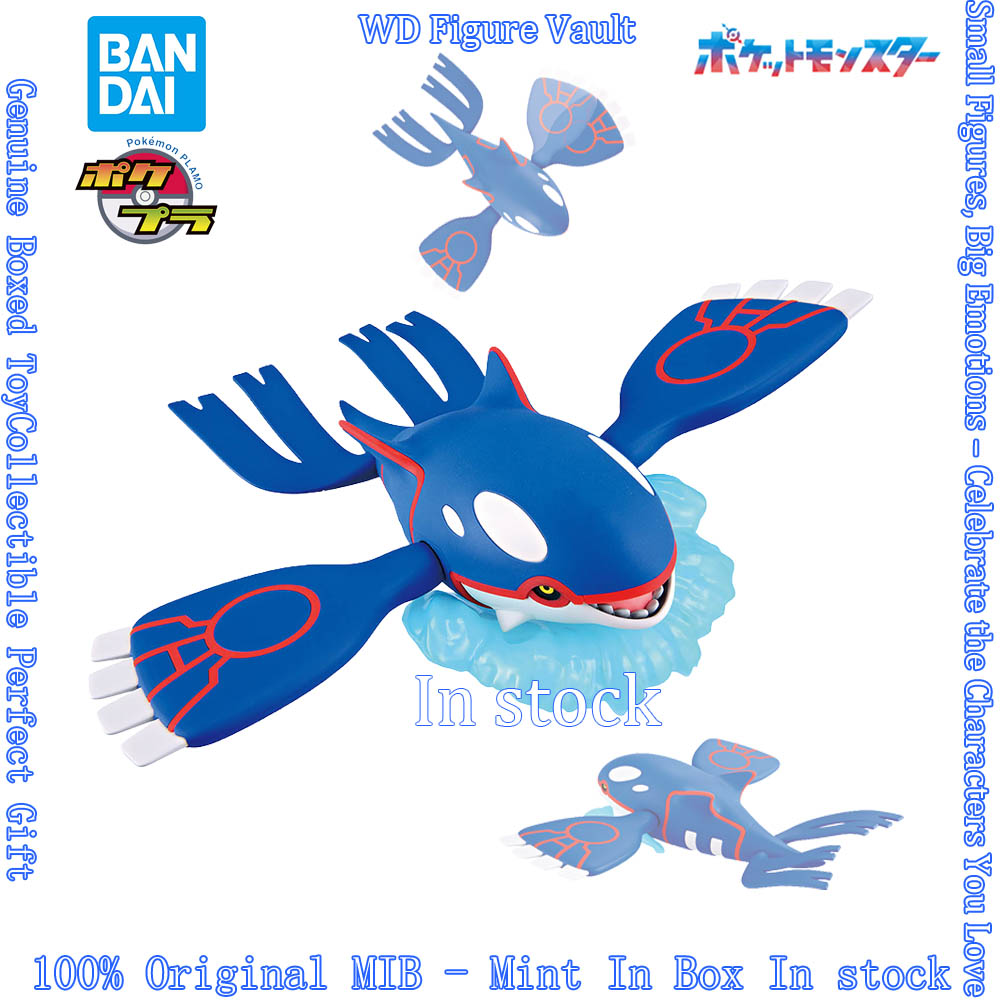 재고 있음 반다이 공식 라이센스 포켓몬 모델 키트 컬렉 - Model Kit Kyogre 리뷰 및 가격