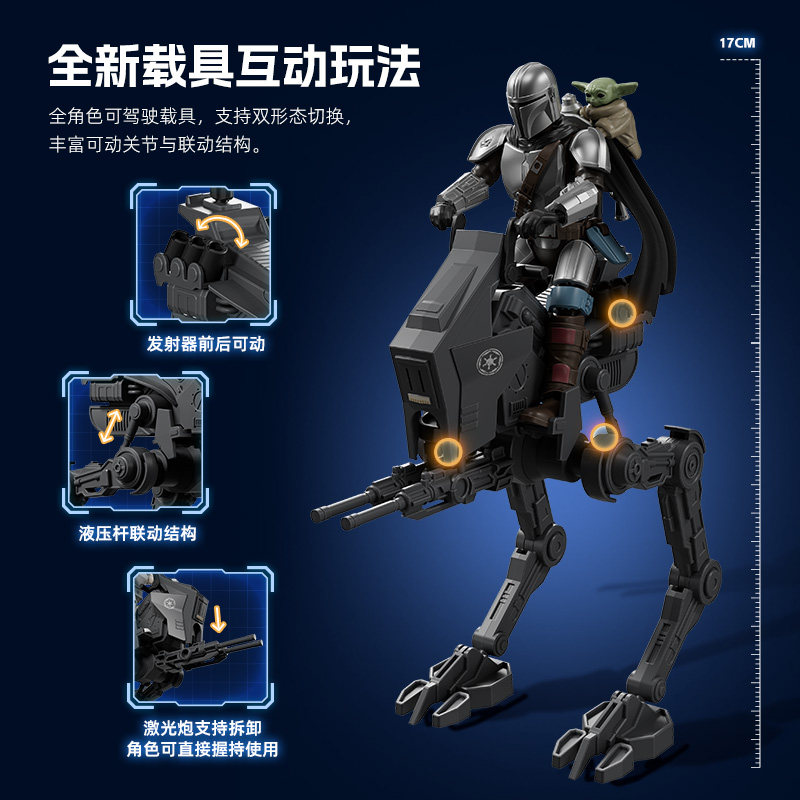 100% 정품 BLOKEES 스타워즈 조립식 빌딩 블록 - Model Kit Star Wars 리뷰 및 가격