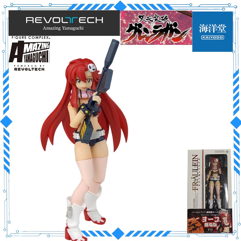 KAIYODO 오리지널 정통 제품 Revolutech  - Model Kit Gurren Lagann 리뷰 및 가격