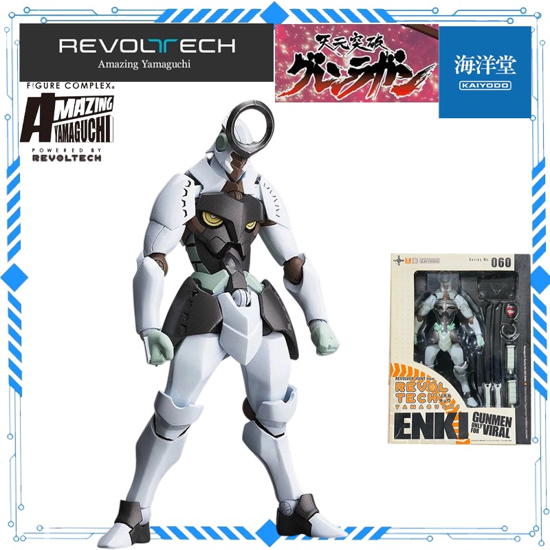 KAIYODO 오리지널 정통 제품 Revolutech  - Model Kit Gurren Lagann 리뷰 및 가격