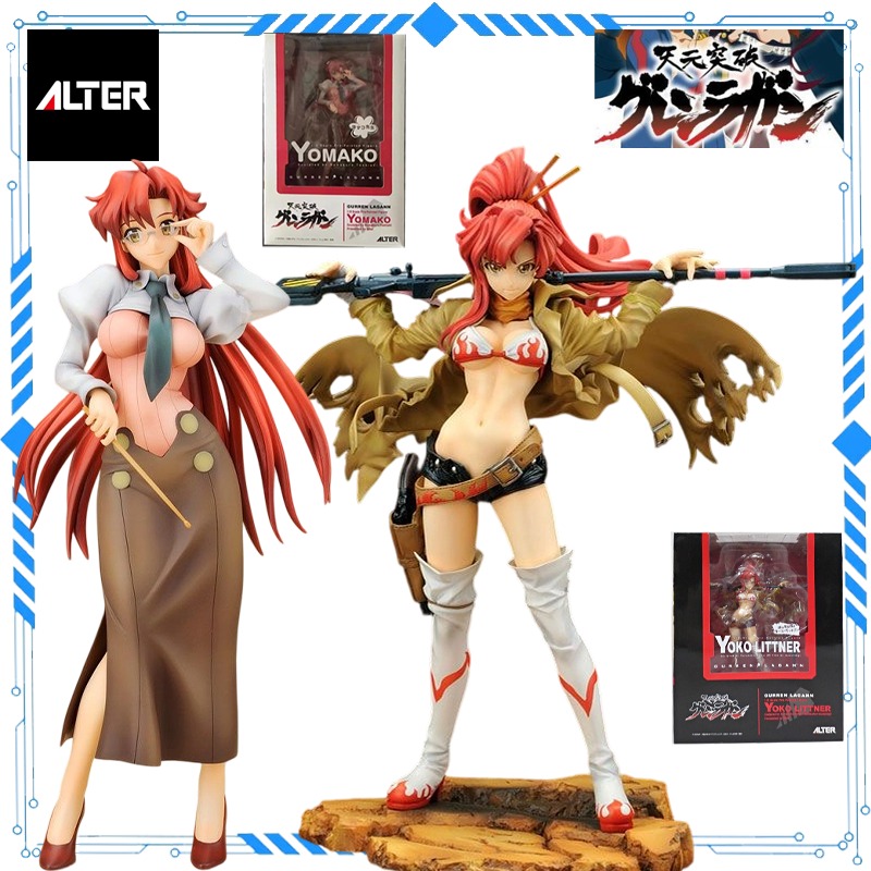 알터 오리지널 1/8 티안위안 레드 로터스 스네일 록/ - Model Kit Gurren Lagann 리뷰 및 가격