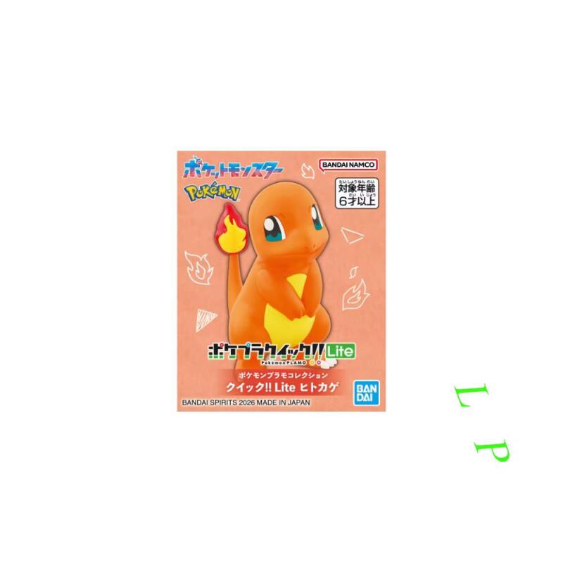 반다이 포켓몬 퀵 라이트 모델 키트 피카추 파이리 벌바 - Model Kit Eevee 리뷰 및 가격