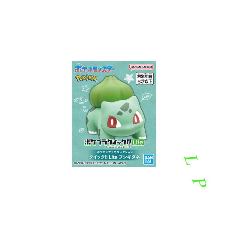 반다이 포켓몬 퀵 라이트 모델 키트 피카추 파이리 벌바 - Model Kit Eevee 리뷰 및 가격