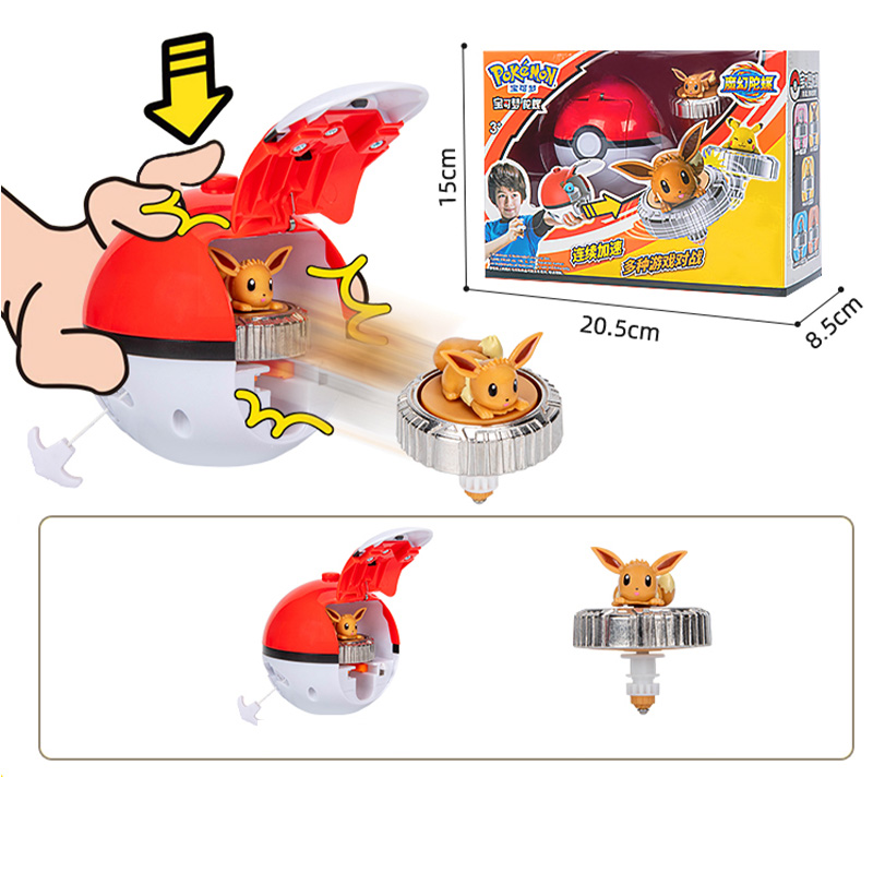 포켓몬 볼 배틀 자이로 스피닝 탑 피카츄 샤르맨더 스퀴 - Model Kit Eevee 리뷰 및 가격