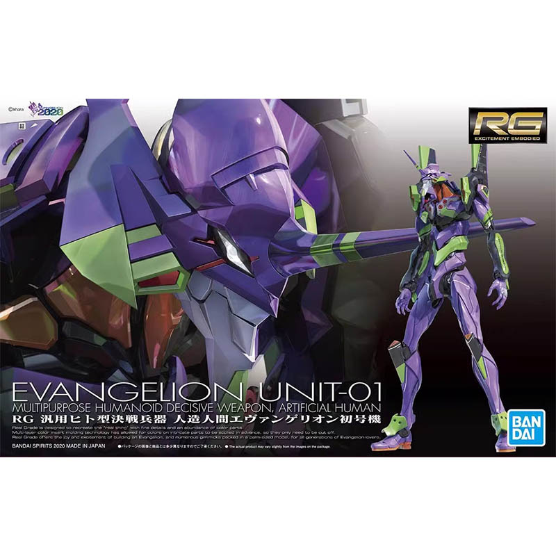 반다이 에반게리온 모델 키트 RG EVA 유닛 00 0 - Model Kit Eva 02 리뷰 및 가격