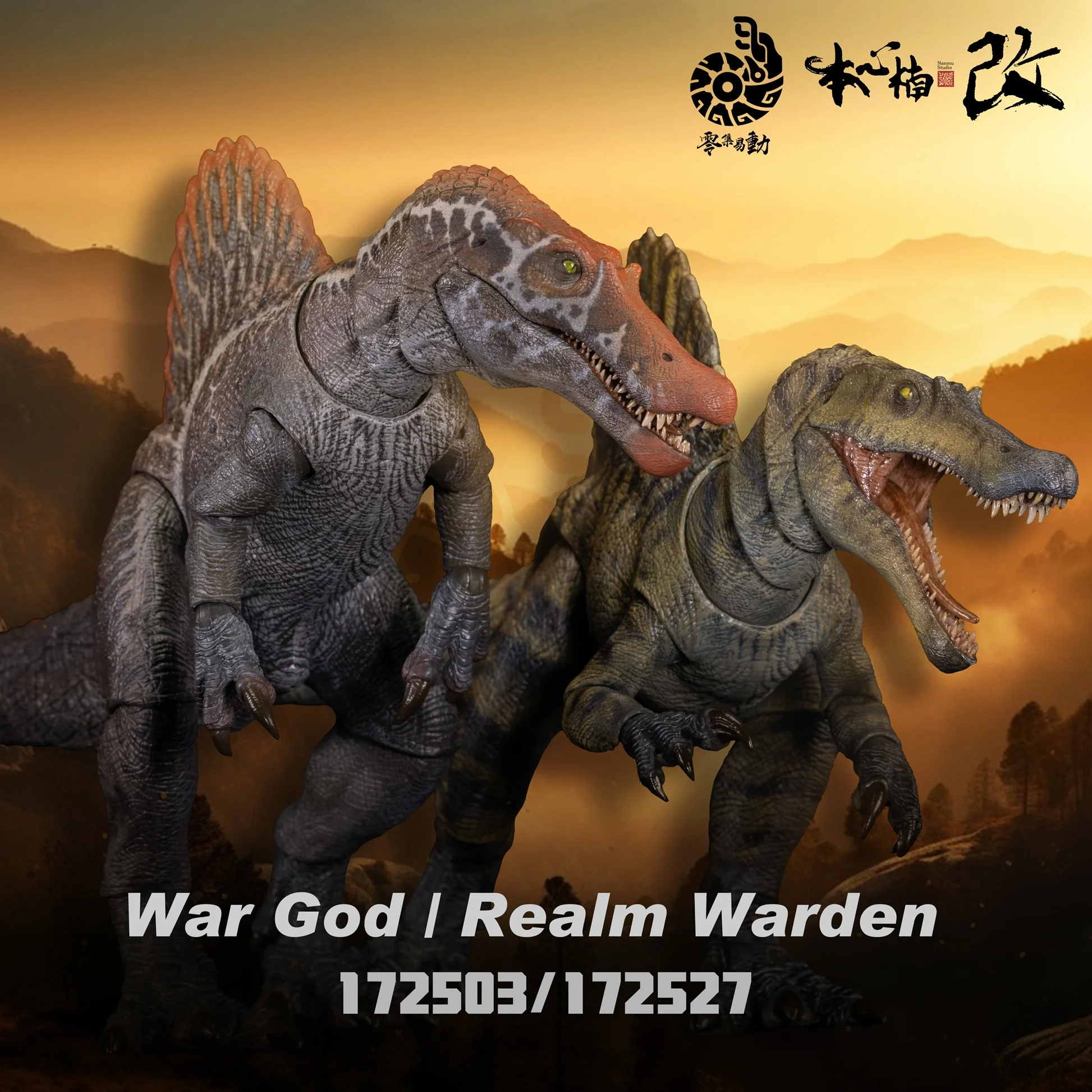 재고 있음 Nanmu studio Supplanter  - Model Kit Dinosaur Bandai 리뷰 및 가격