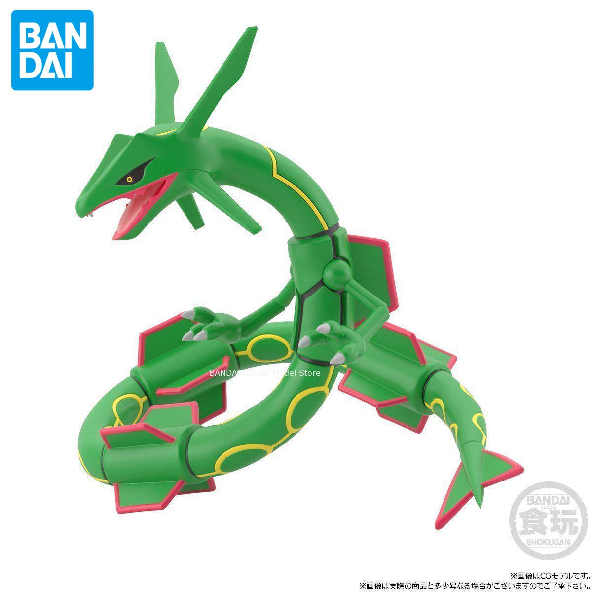 정품 공식 오리지널 반다이 포켓몬 Hoenn Scale - Model Kit Kyogre 리뷰 및 가격