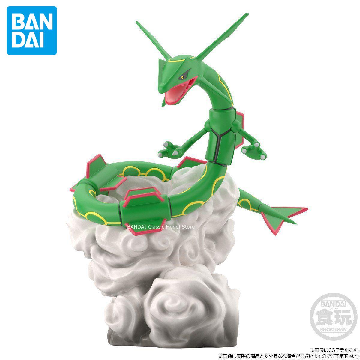 정품 공식 오리지널 반다이 포켓몬 Hoenn Scale - Model Kit Kyogre 리뷰 및 가격