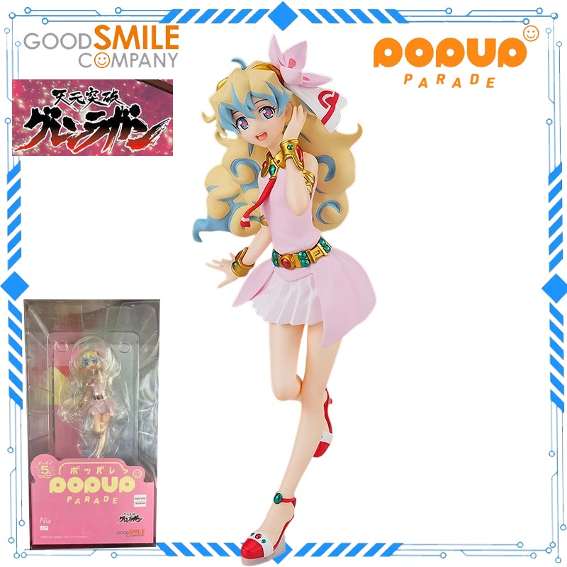 GSC 오리지널 정품 POP UP PARADE 시리즈  - Model Kit Gurren Lagann 리뷰 및 가격