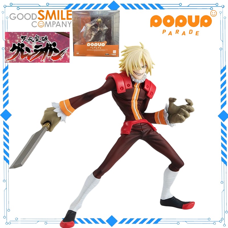 GSC 오리지널 정품 POP UP PARADE 시리즈  - Model Kit Gurren Lagann 리뷰 및 가격