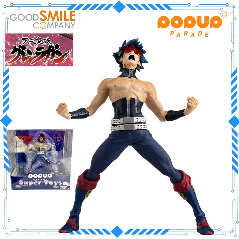 GSC 오리지널 정품 POP UP PARADE 시리즈  - Model Kit Gurren Lagann 리뷰 및 가격