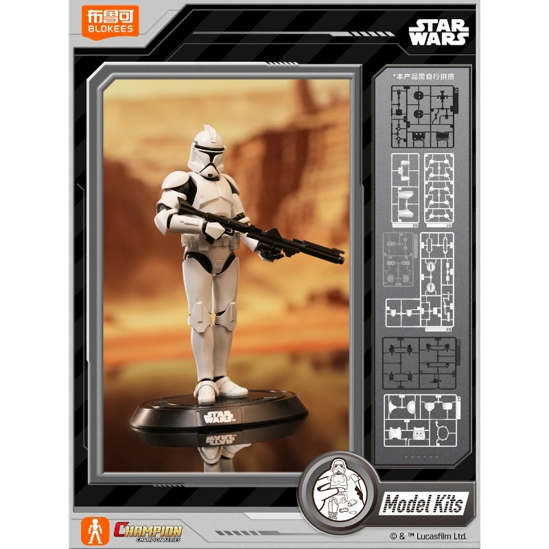 오리지널 블로키 스타워즈 챔피언 클래스 - 아나킨 스카 - Model Kit Star Wars 리뷰 및 가격