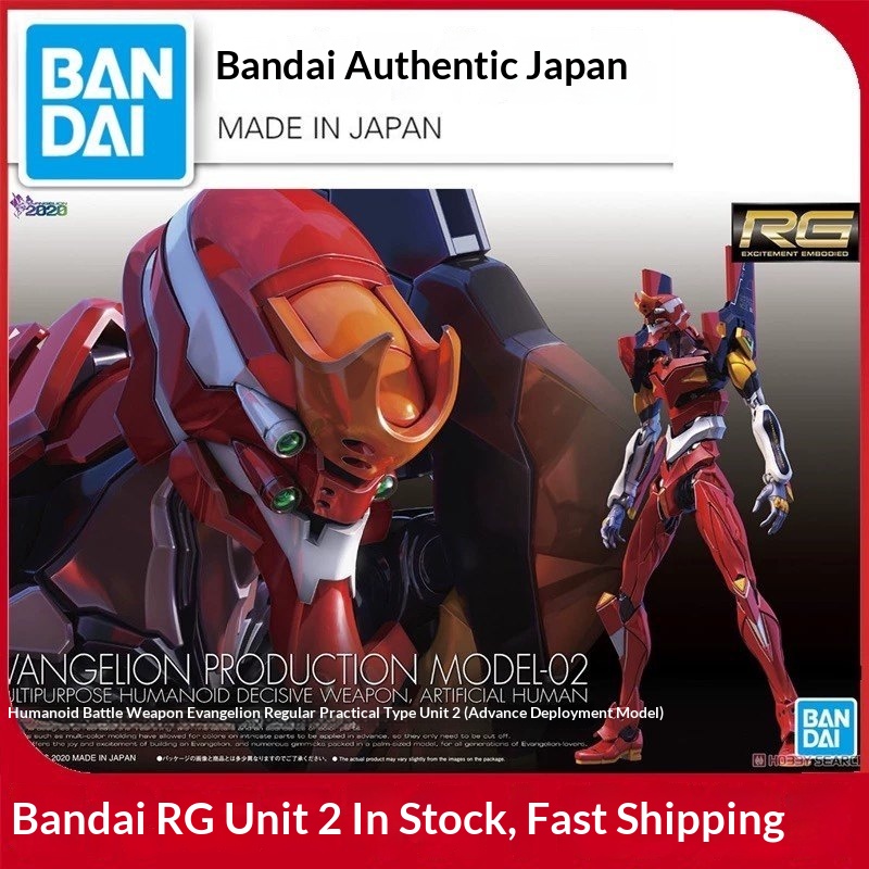 재고 있음 반다이 RG EVA 유닛-02 아스카 랑그리 - Model Kit Eva 02 리뷰 및 가격