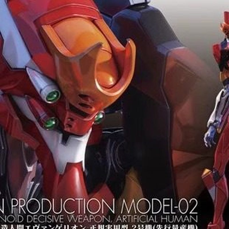 재고 있음 반다이 RG EVA 유닛-02 아스카 랑그리 - Model Kit Eva 02 리뷰 및 가격