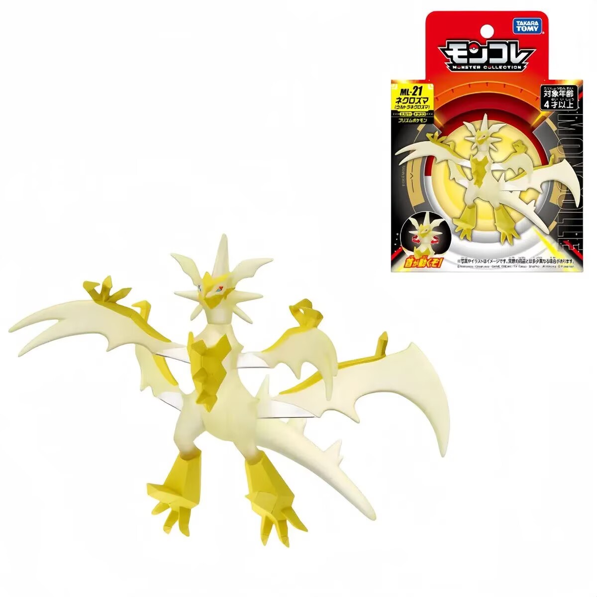 다카라 토미 토미카 Moncolle 포켓몬 피규어 ML - Model Kit Kyogre 리뷰 및 가격