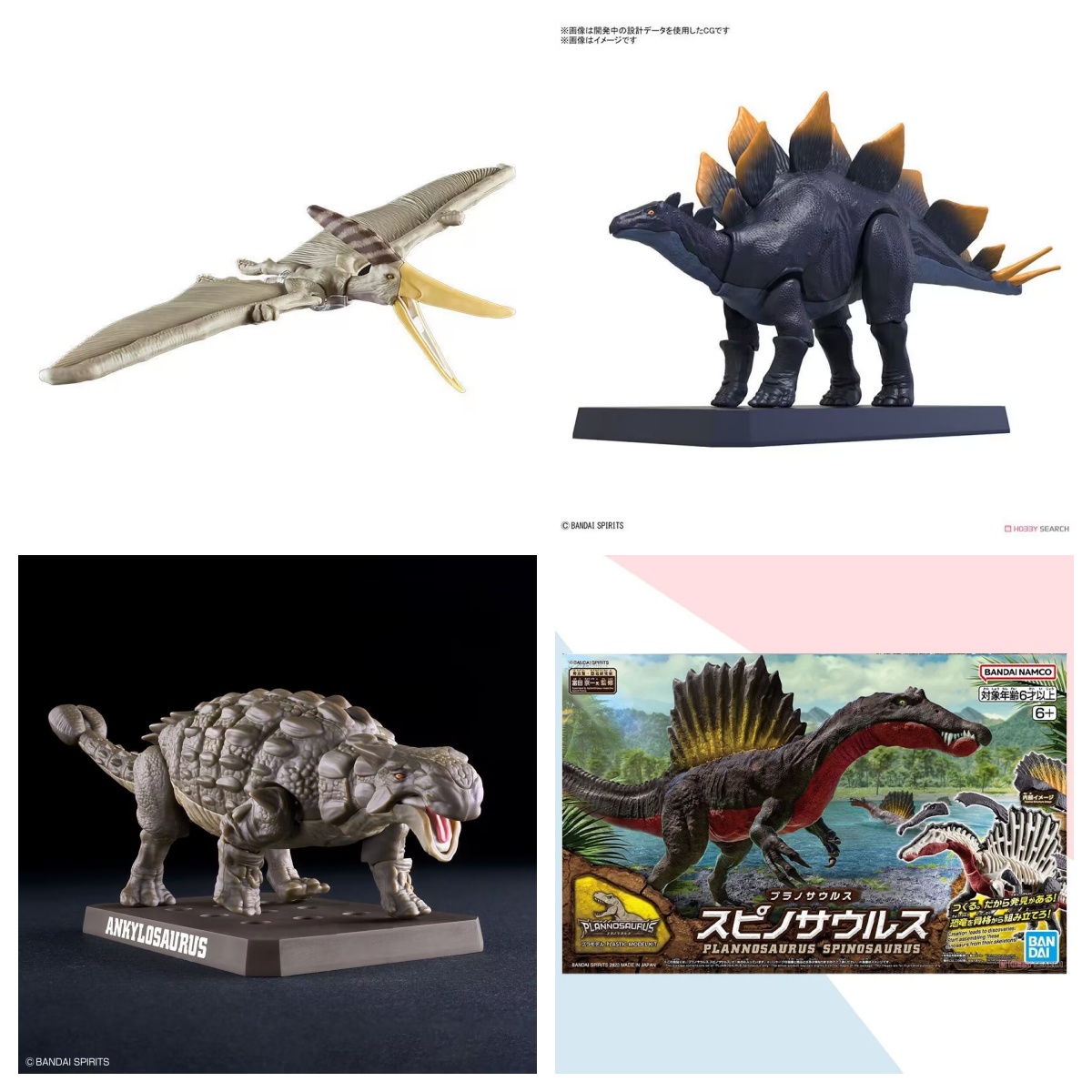 반다이 Plannosaurus 공룡 티라노사우루스 Gi - Model Kit Dinosaur Bandai 리뷰 및 가격