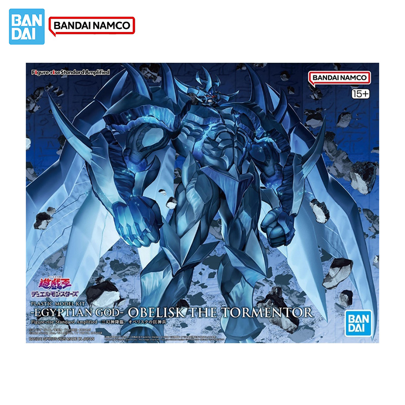 반다이 오리지널 정품 피규어 유희왕! 모델 키트 FRS - Model Kit Yugioh 리뷰 및 가격