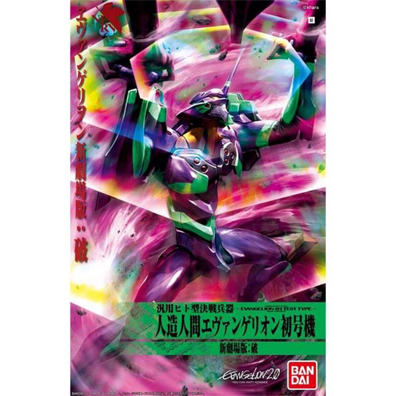 반다이 에반게리온 모델 키트 EVA 01 테스트 EVA - Model Kit Eva 02 리뷰 및 가격
