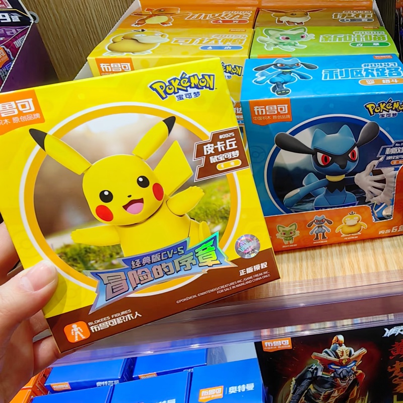 블로키스 포켓몬스터 피카츄 사이덕 이브이 조립 모델 고 - Model Kit Eevee 리뷰 및 가격