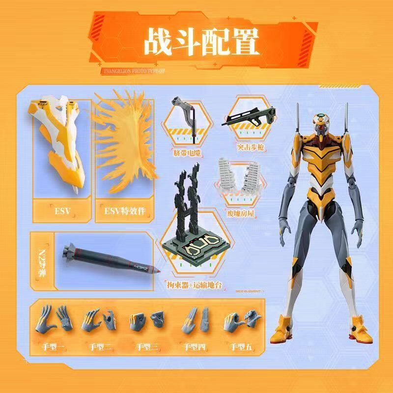 신세기 에반게리온 EVA-02 및 EVA-00 모델 키 - Model Kit Eva 02 리뷰 및 가격