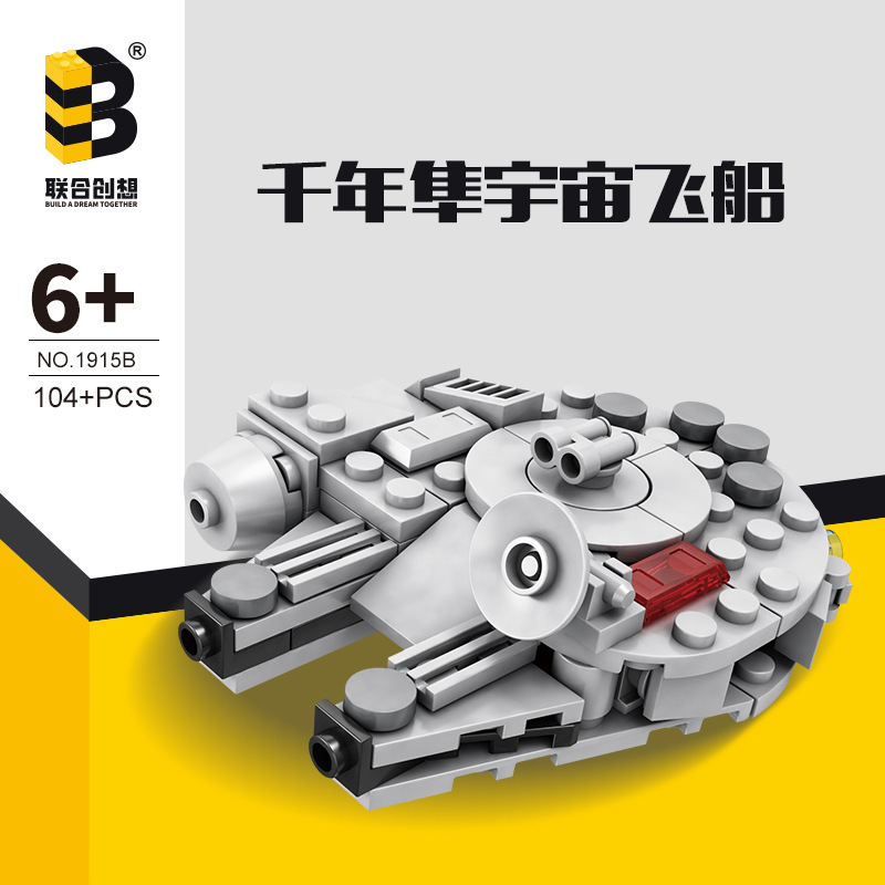 104PCS 스타 계획 밀레니엄 팔콘 파괴자 선박 빌딩 - Model Kit Star Wars 리뷰 및 가격