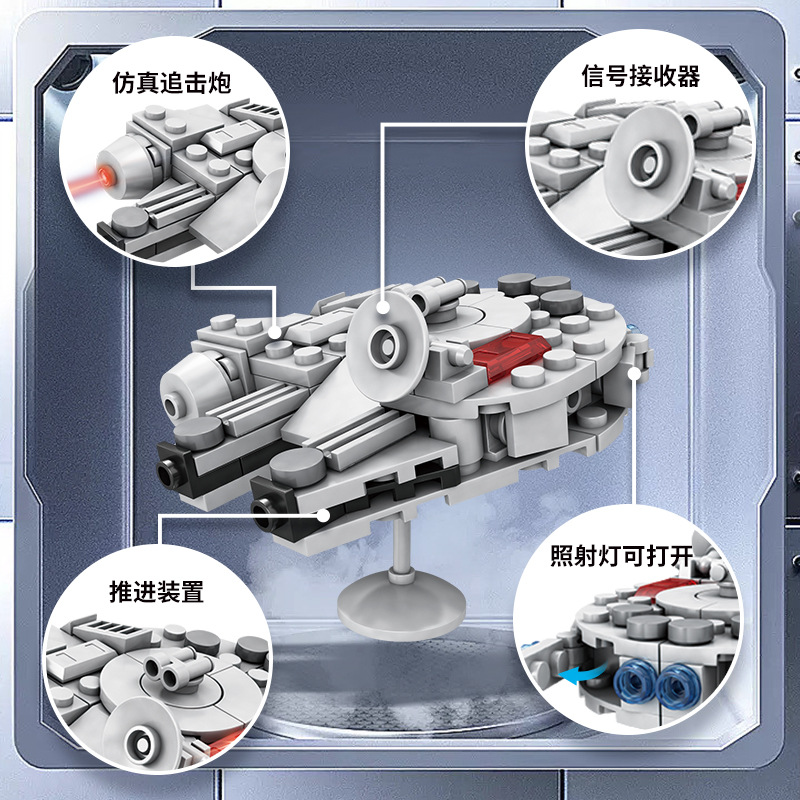 104PCS 스타 계획 밀레니엄 팔콘 파괴자 선박 빌딩 - Model Kit Star Wars 리뷰 및 가격