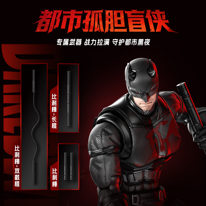 블로키스 스파이더맨 안티-베놈 데어데빌 액션 피규어 브 - Model Kit Brand 리뷰 및 가격