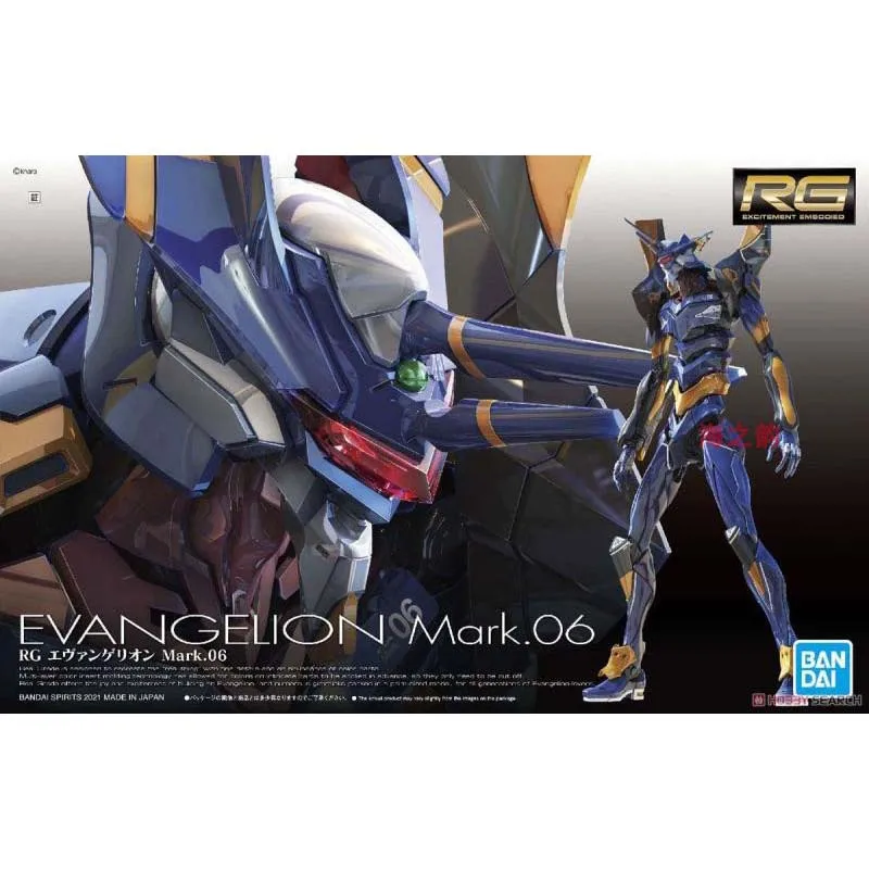 반다이 에반게리온 모델 키트 RG EVA 유닛 00 0 - Model Kit Eva 02 리뷰 및 가격
