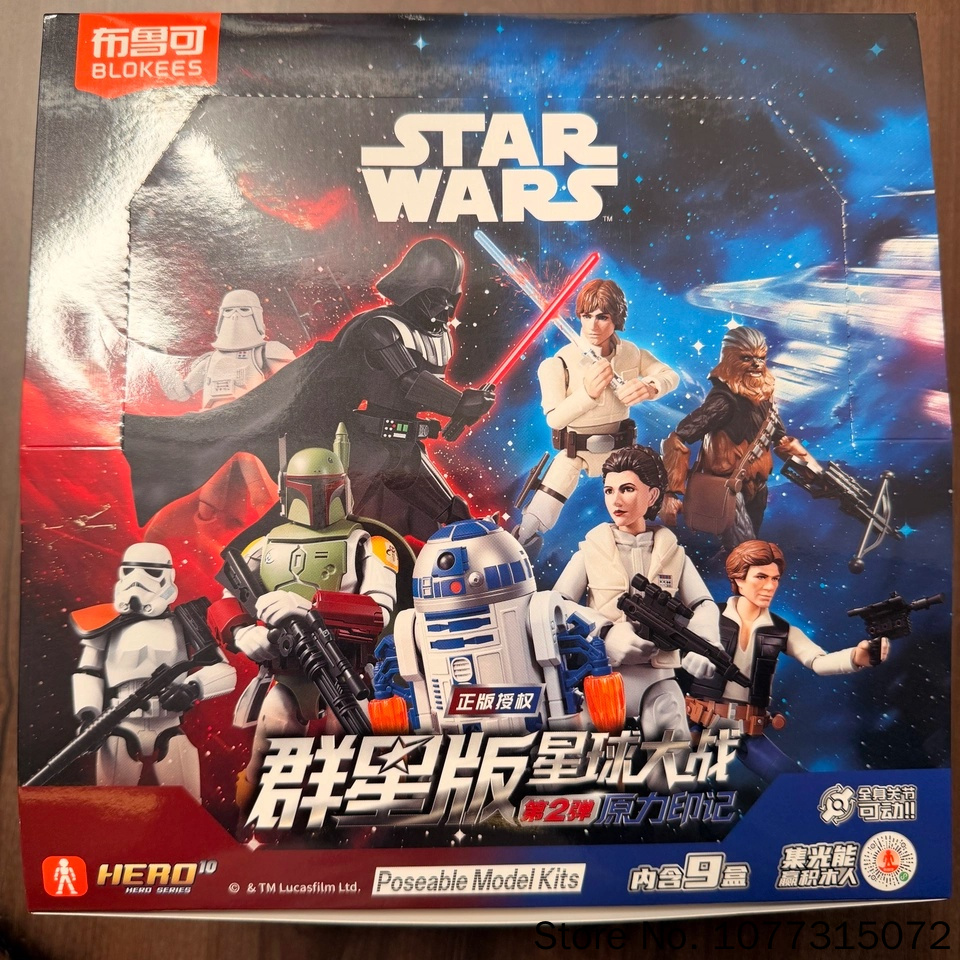 블로키즈 스타워즈 갤럭시 V2 블라인드 박스 포즈이블  - Model Kit Star Wars 리뷰 및 가격