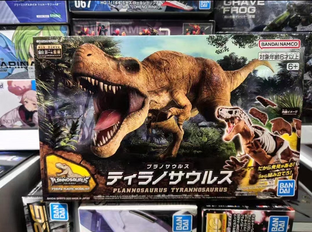 반다이 스피리츠 플라스틱 조립 모델 키트 쥬라기 시대  - Model Kit Dinosaur Bandai 리뷰 및 가격