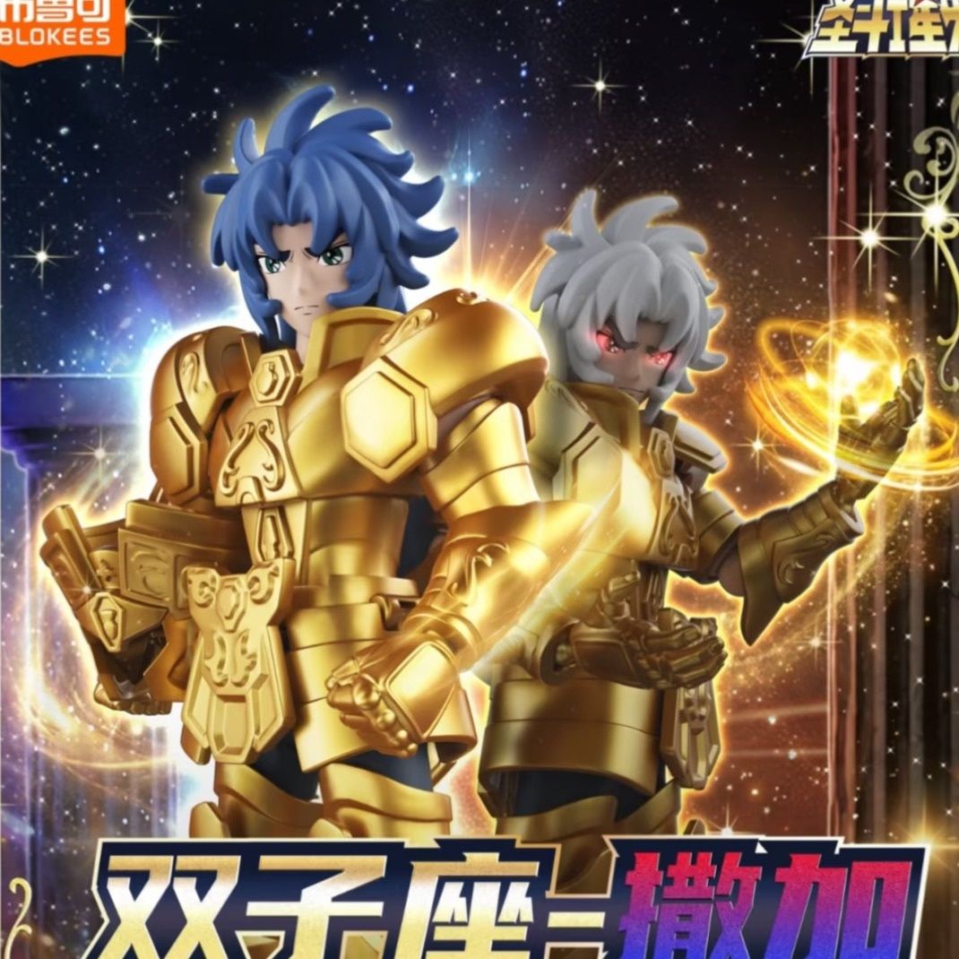 새로운 블로키즈 세인트 세이야 갤럭시 V4 액션 피규어 - Model Kit Japan 리뷰 및 가격