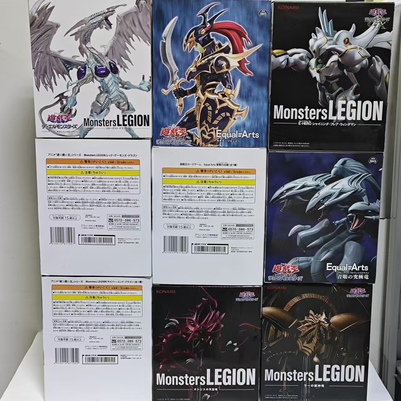 오리지널 코나미 유희왕! 레드아이즈 블랙 드래곤 블루아 - Model Kit Yugioh 리뷰 및 가격