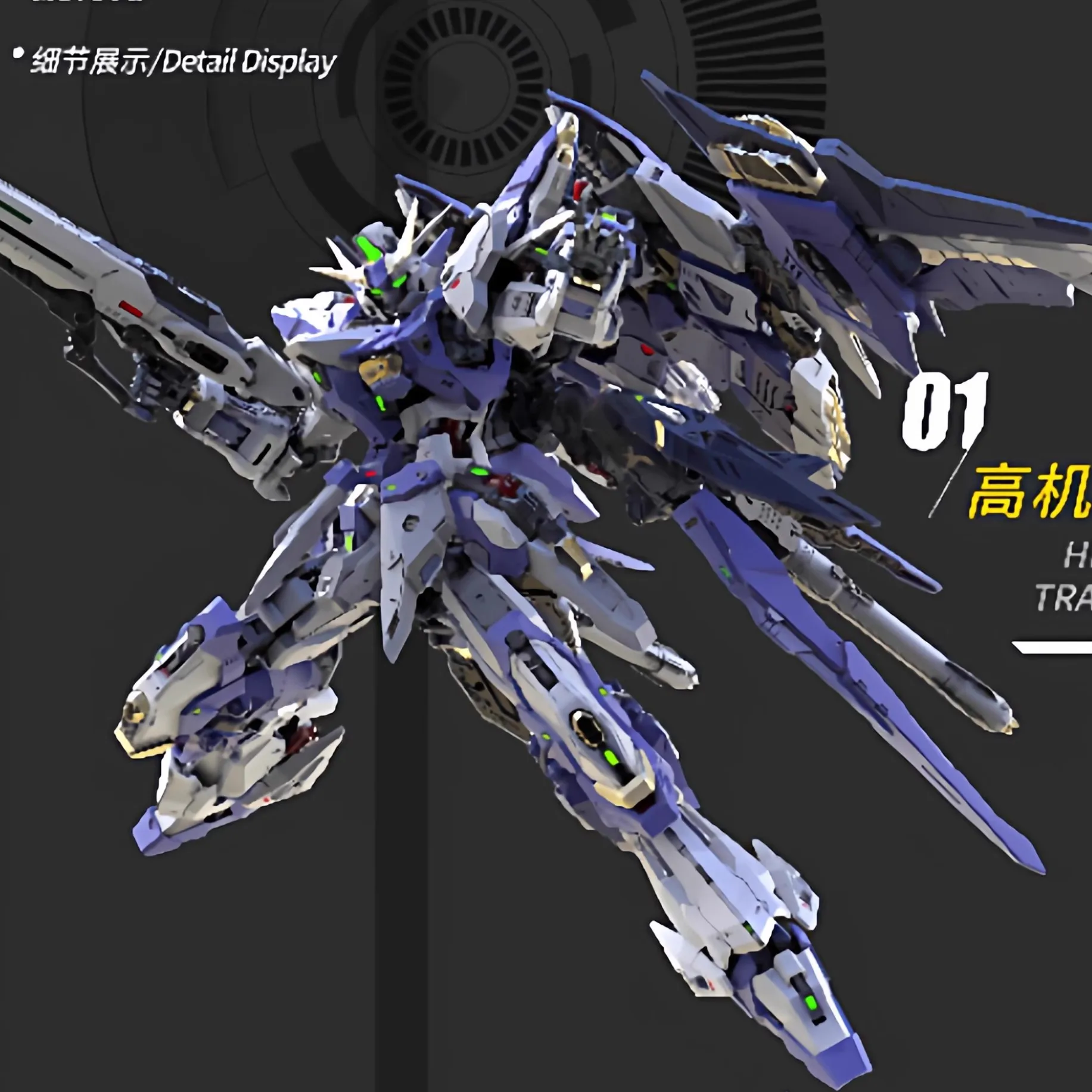 【사전 판매】오리지널 올인클루시브 FULLSION TM - Model Kit Third Party 리뷰 및 가격