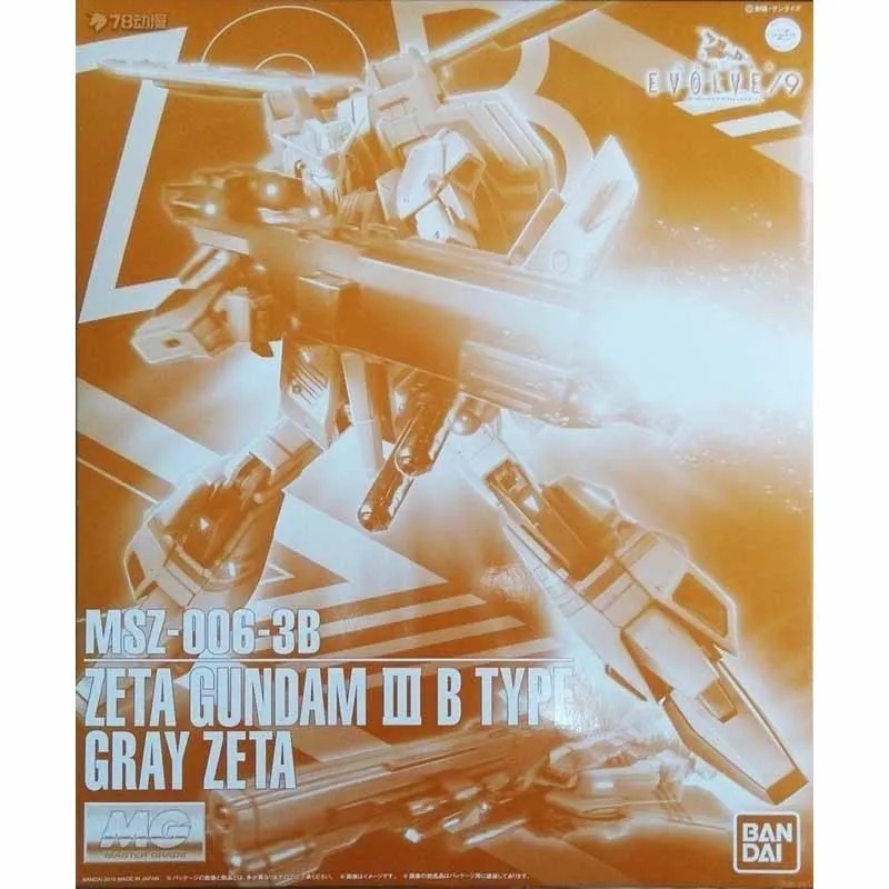 반다이 오리지널 모델 키트 건담 MG 1/100 제타  - Model Kit Zeta Gundam 리뷰 및 가격