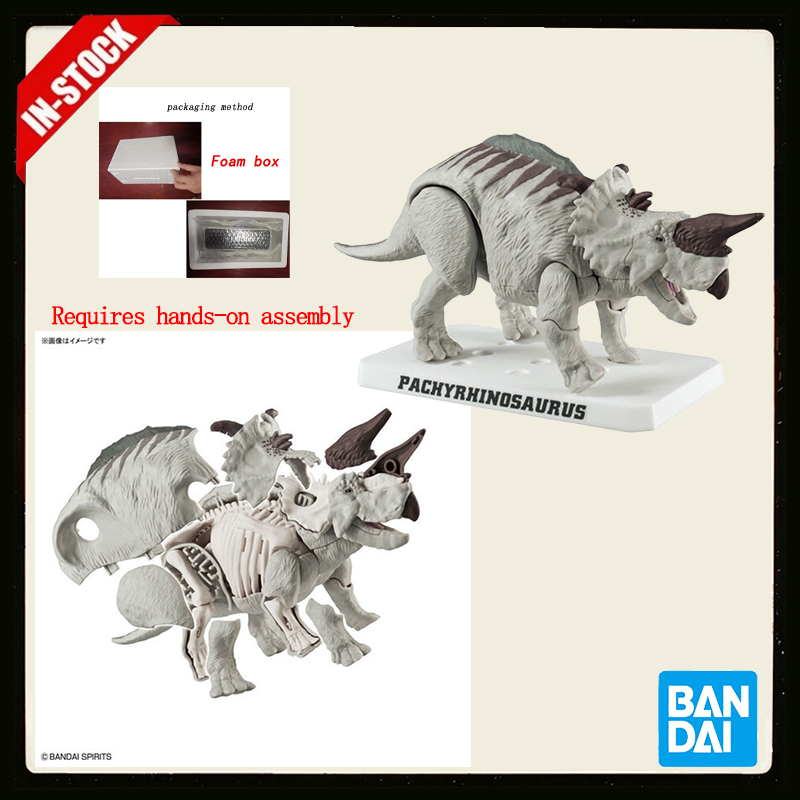 오리지널 반다이 스피리츠 플라노사우루스 파키리노사우루스 - Model Kit Dinosaur Bandai 리뷰 및 가격