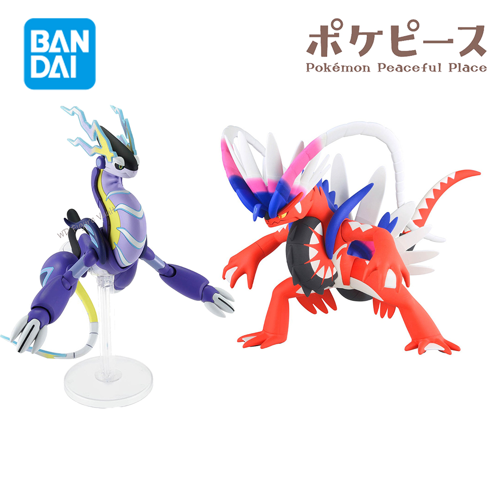 반다이 공식 라이센스 포켓몬 플라스틱 모델 컬렉션 59 - Model Kit Kyogre 리뷰 및 가격